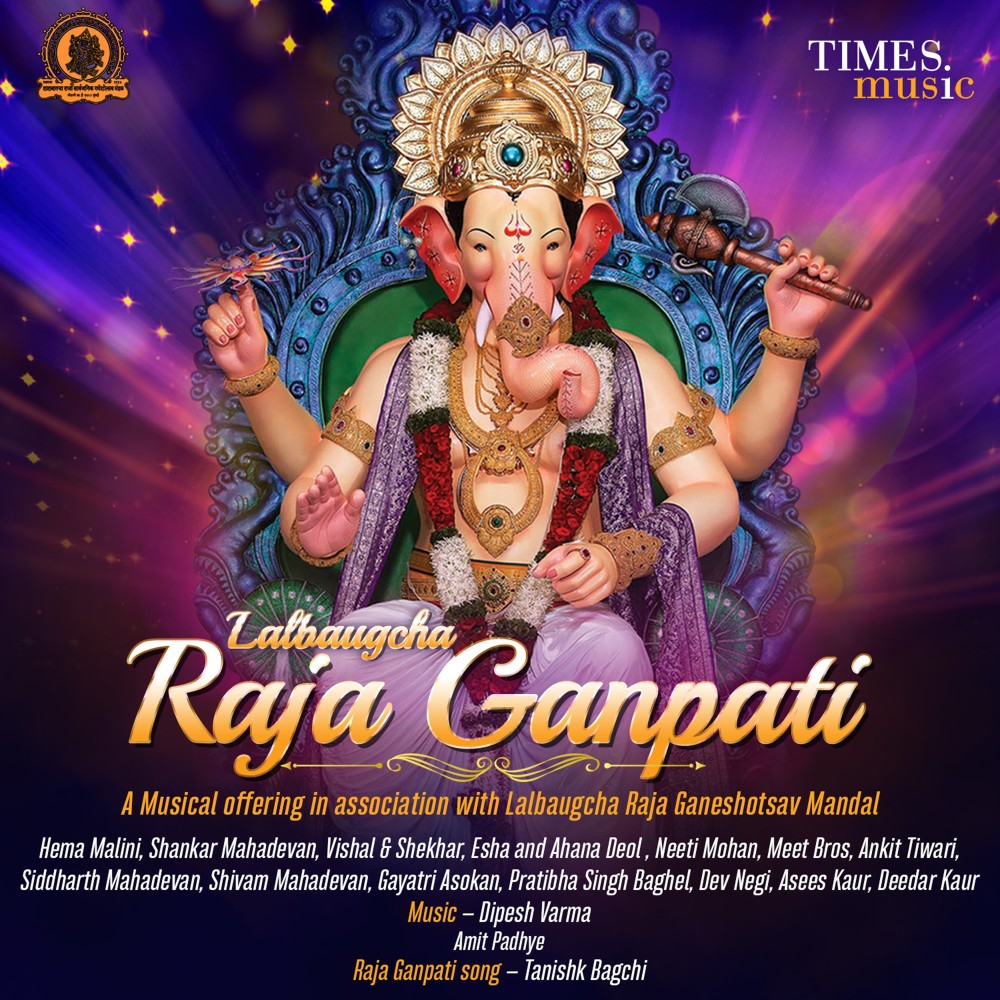 Raja Ganpati