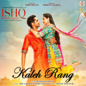 Album Kaleh Rang (From "Ishq My Religion") from Mukhtar Sahota