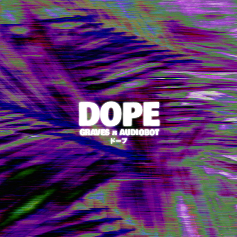 Dope (其他)