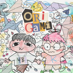 ดาวน์โหลดและฟังเพลง Origami พร้อมเนื้อเพลงจาก Heiakim