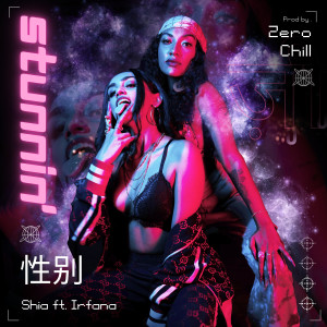 Zero Chill的專輯Stunnin (Explicit)