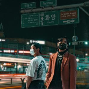 Listen to 아가리 (I GOT IT) (Explicit) song with lyrics from 동박사 (Dongbaksa)