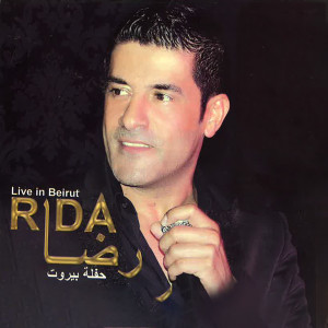 Album Beirut Concert (Live) oleh Rida