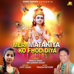 Dengarkan lagu Meri Matakiya Ko Fhod Diya nyanyian Prachi Singh dengan lirik