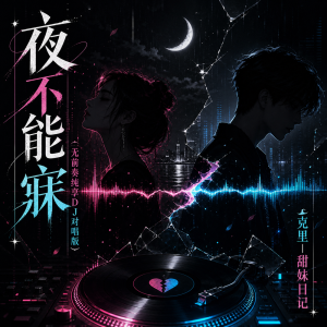 default album img