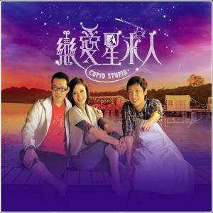 听说 dari 马浚伟