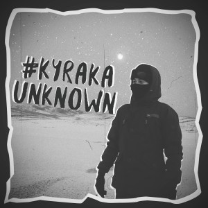 Dengarkan lagu Стекло nyanyian #kyraka dengan lirik