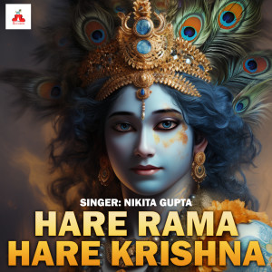 อัลบัม Hare Rama Hare Krishna ศิลปิน Nikita Gupta