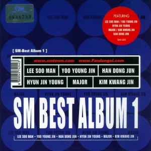 ดาวน์โหลดและฟังเพลง 그대의 향기 พร้อมเนื้อเพลงจาก Yoo Young Jin