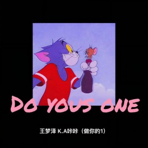 Album DO YOUS ONE from 王梦泽