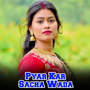 Listen to Pyar Kar Sacha Wada song with lyrics from Deepak Kachhiya