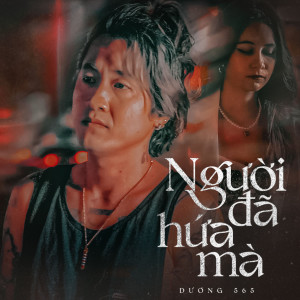 Listen to Người Đã Hứa Mà song with lyrics from Dương 565