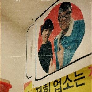 อัลบัม SOLDIER ศิลปิน boohyunseok