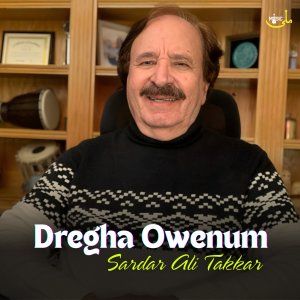 Sardar Ali Takkar的专辑Dregha Owenum