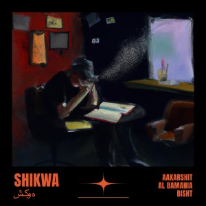 Listen to Shikwa song with lyrics from AAKARSHIT
