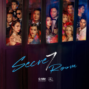 อัลบัม SECRE7 ROOM ศิลปิน รวมศิลปิน