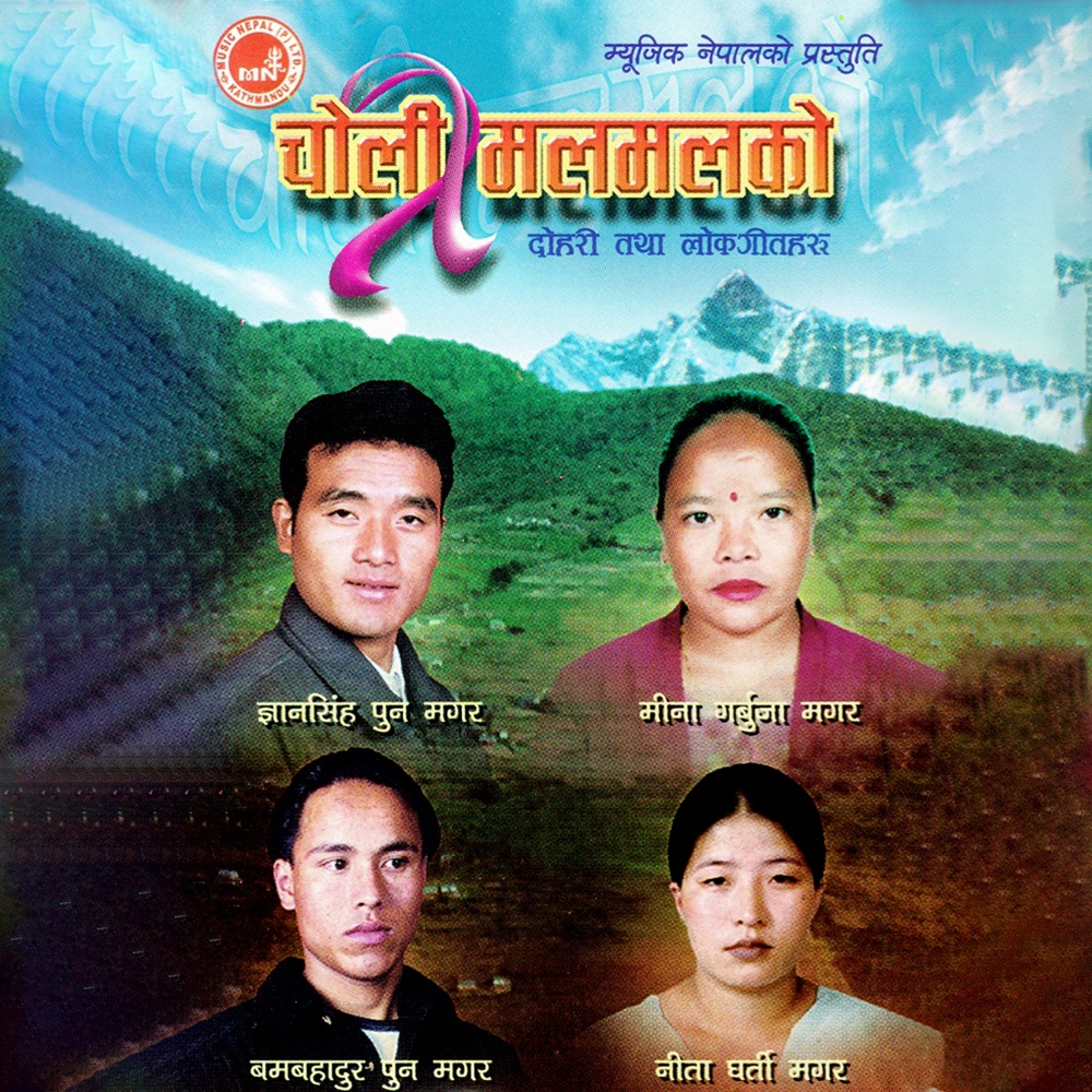 Maya Marera