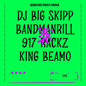 อัลบัม MONEY! (деньги) (feat. King Beamo) [Explicit] ศิลปิน DJ Big Skipp