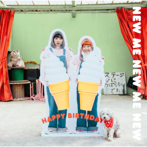 收聽HAPPY BIRTHDAY的New Me New Me New歌詞歌曲