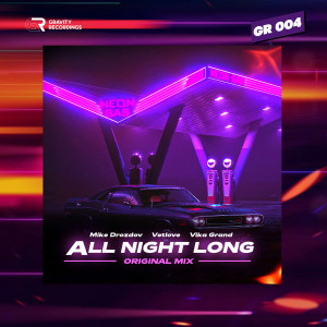 Mike Drozdov的专辑All Night Long Extended Mix
