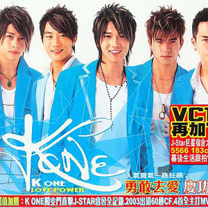 收聽K One的失戀寵物救援行動 Lovelorn Pet's Rescue (OT：All That I Want)歌詞歌曲