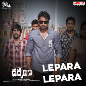 Listen to Lepara Lepara (From "Darpanam") song with lyrics from Siddarth Sadasivuni