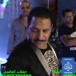 收听عربى الصغير的راجل حر歌词歌曲