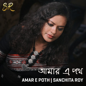 Album Amar E Poth from 