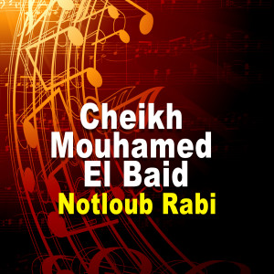 Notloub Rabi dari Cheikh Mouhamed El Baid