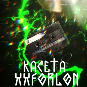 收聽XxForlon的Касета歌詞歌曲