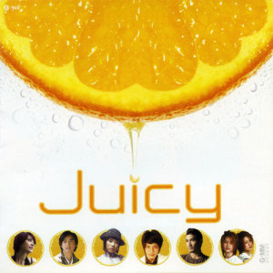 อัลบัม Juicy ศิลปิน รวมศิลปินแกรมมี่