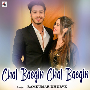 Album Chal Baegin Chal Baegin from Ramkumar Dhurve