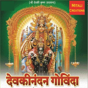 Listen to Kasturi Tilakam song with lyrics from Kumaar Sanjeev