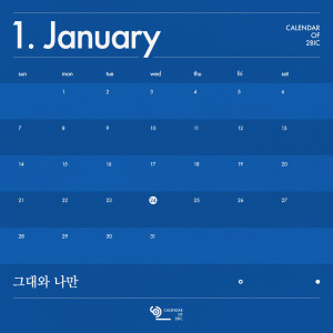 ดาวน์โหลดและฟังเพลง 只有你和我 (Inst.) (Instrumental) พร้อมเนื้อเพลงจาก 2BiC