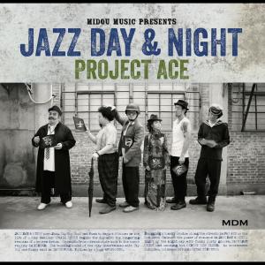 收聽Project Ace的節拍崛起歌詞歌曲