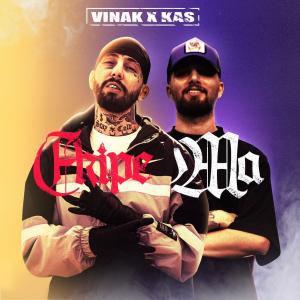 Album Ekipe Ma (Explicit) from Kas