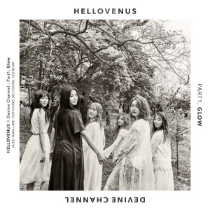 HELLOVENUS的專輯HELLOVENUS X DEVINE CHANNEL Part.1 : Glow