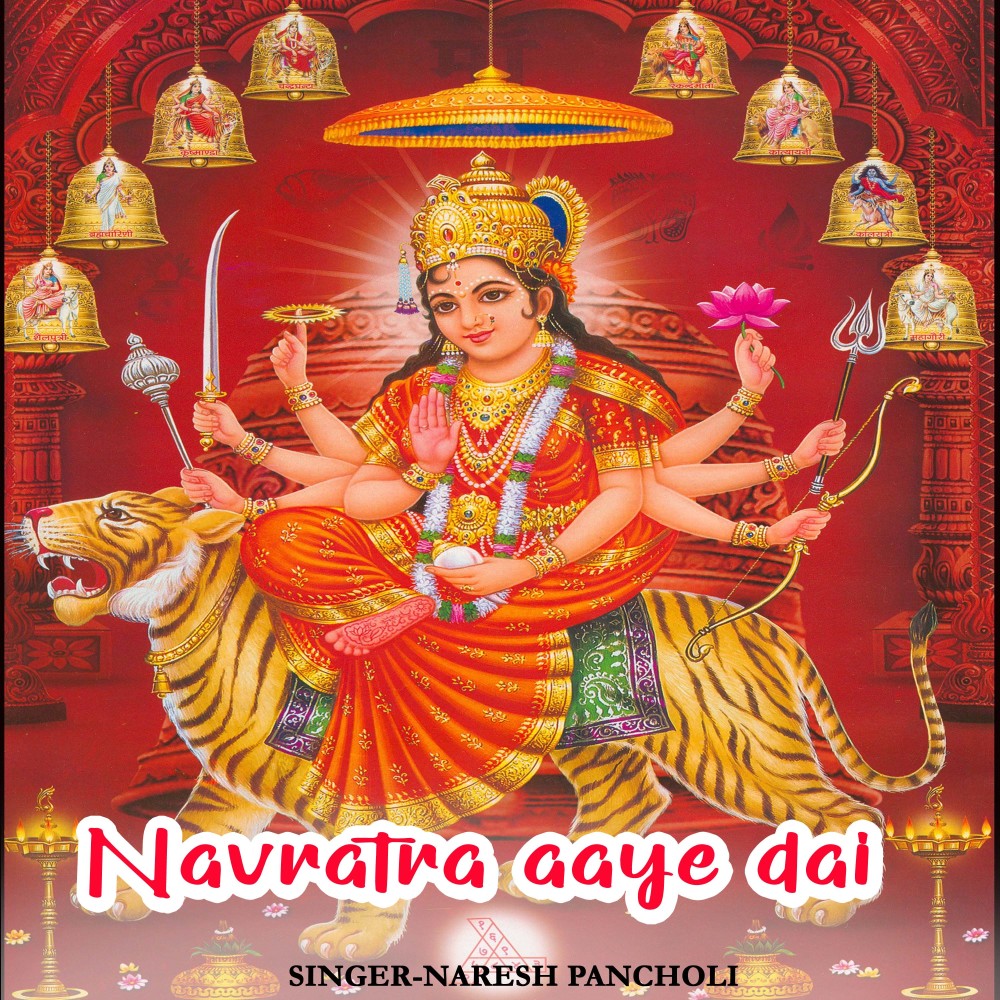 Navratra Aaye Dai