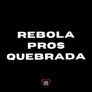 收聽DJ BRN的Rebola Pros Quebrada (Explicit)歌詞歌曲