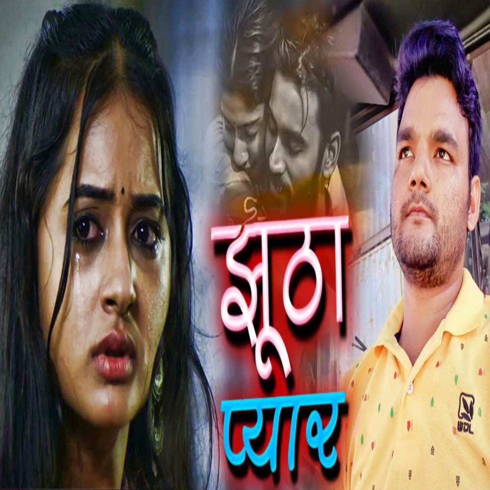 Jhutha Pyar