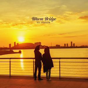 Album Warm Bridge oleh Yu Jiseon
