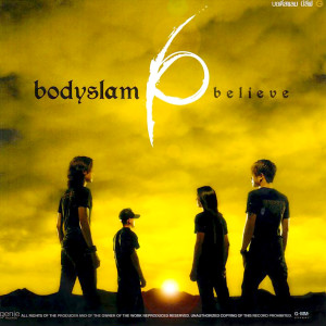 ดาวน์โหลดและฟังเพลง คนที่ถูกรัก พร้อมเนื้อเพลงจาก Bodyslam