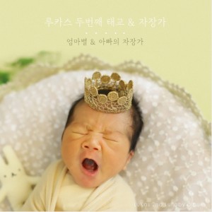Album 루카스 두번째 태교 & 자장가 from 