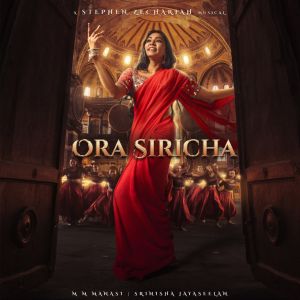 Album Ora Siricha oleh Srinisha Jayaseelan