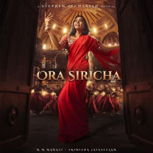 Album Ora Siricha oleh Stephen Zechariah