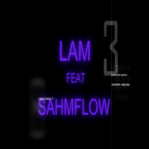 Lamson的專輯Tu réveilles mon ego