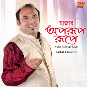 Listen to Hajar Aporup Rupe song with lyrics from Raghab Chatterjee