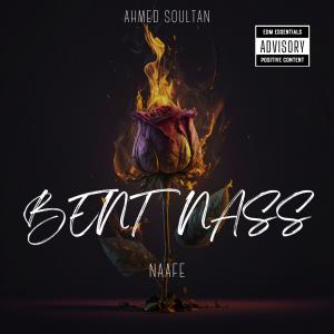 收聽NAAFE的Bent Nass (feat. AHMED SOULTAN)歌詞歌曲