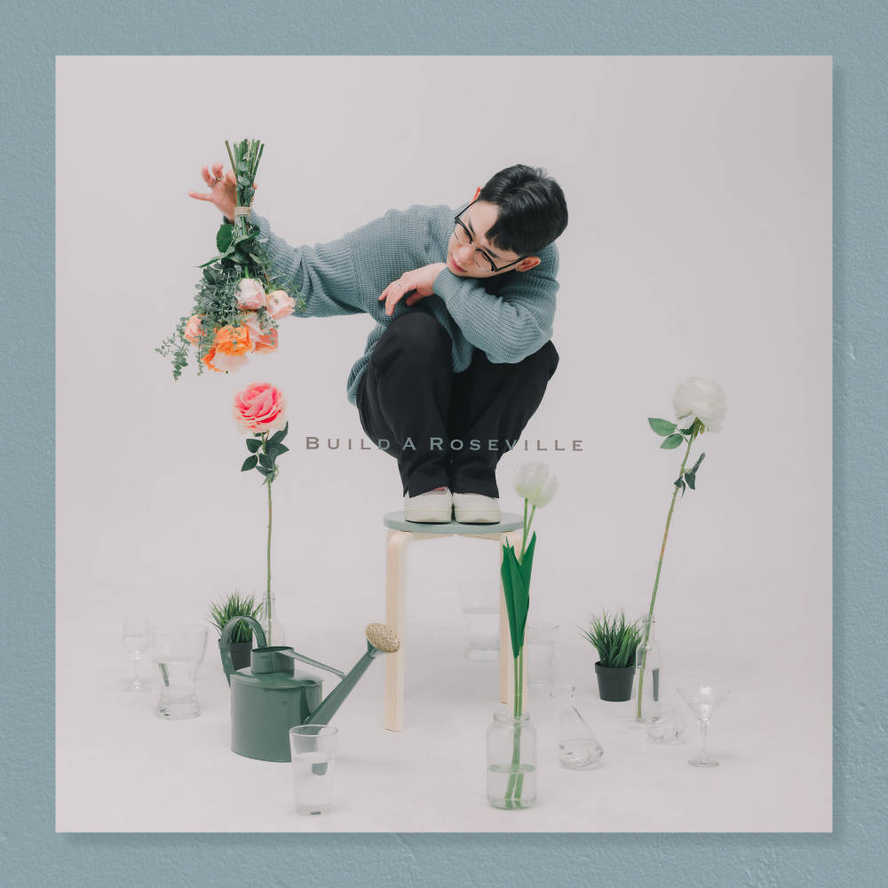 괜찮아 (사실은)