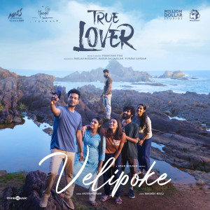 Dengarkan Velipoke (From "True Lover") lagu dari Sean Roldan dengan lirik